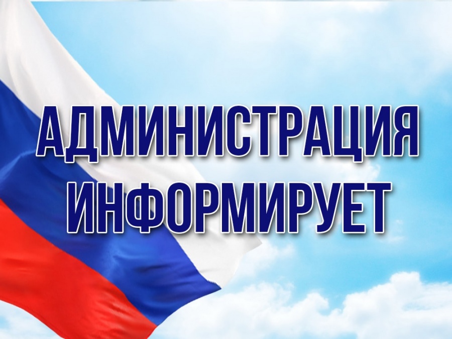 Уведомление о проведении общественного обсуждения проекта постановления Правительства Белгородской области от 27 апреля 2020 года № 170-пп ТКО.