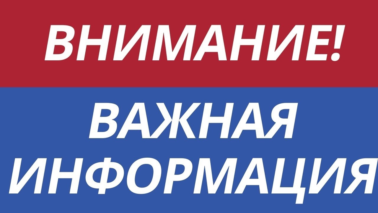 Система электронных сервисов «Онлайнинспекция.рф».