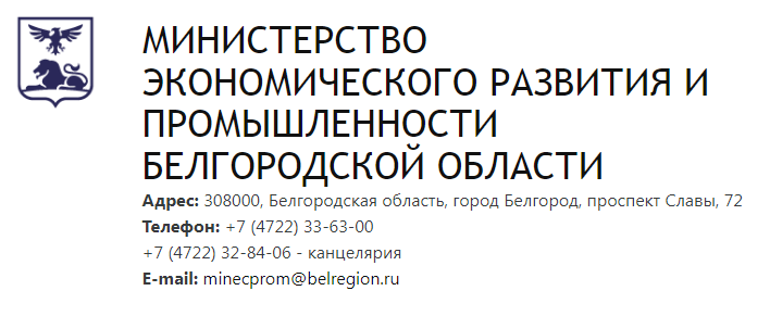 Новая мера поддержки в виде представления  грантов в форме субсидий.