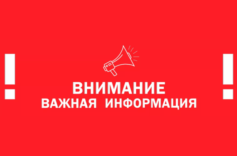 Хозяйствующим субъектам, осуществляющим торговлю лекарственными препаратами и медицинскими изделиями (аптеки, аптечные  пункты и.т.д.).