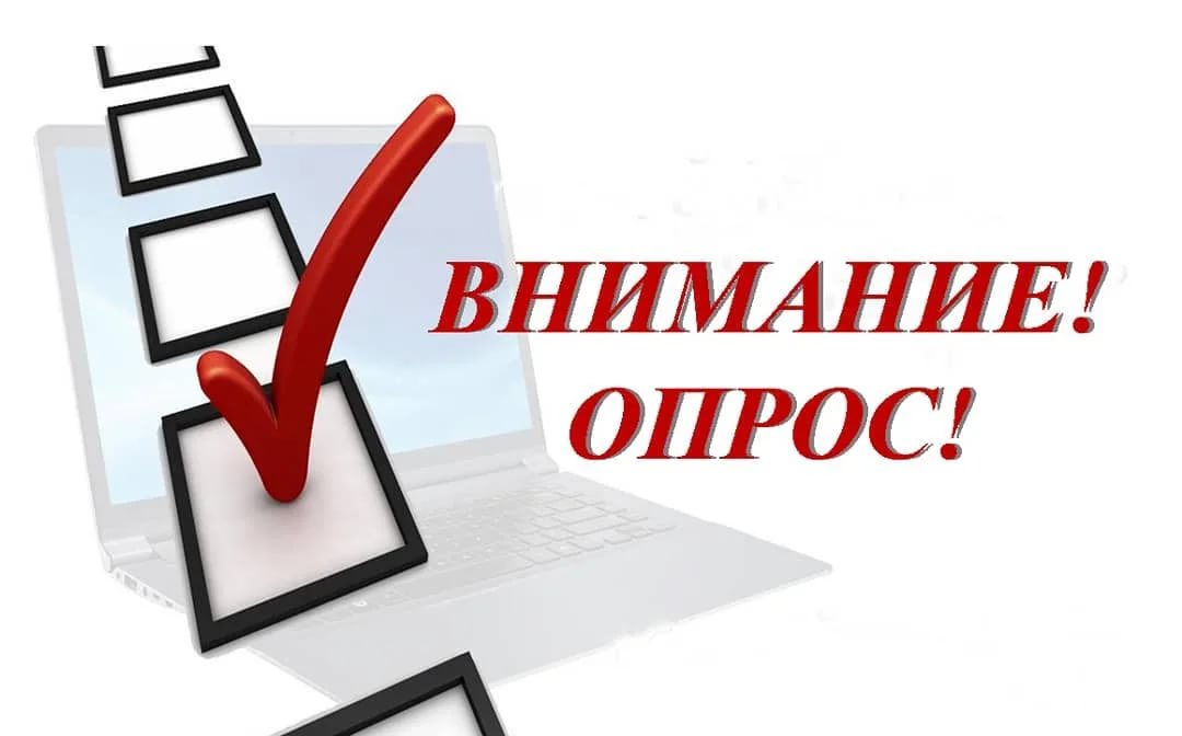 Удовлетворенность населения качеством транспортного обслуживания пассажирским транспортом общего пользования в городских и сельских агломерациях.