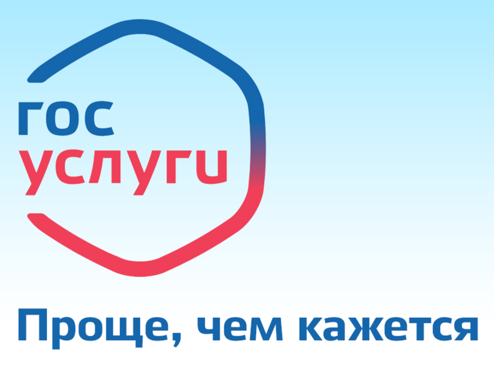 Присвоение адреса объекту адресации, аннулирование такого адреса.