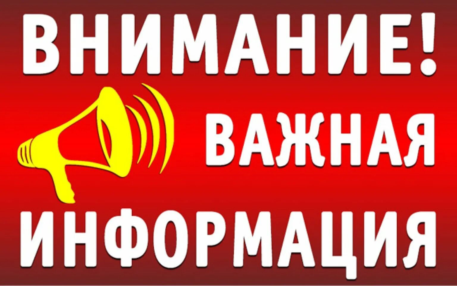 Памятка для владельцев личных подсобных граждан, планирующих осуществлять реализацию продуктов убоя сельскохозяйственной птицы.