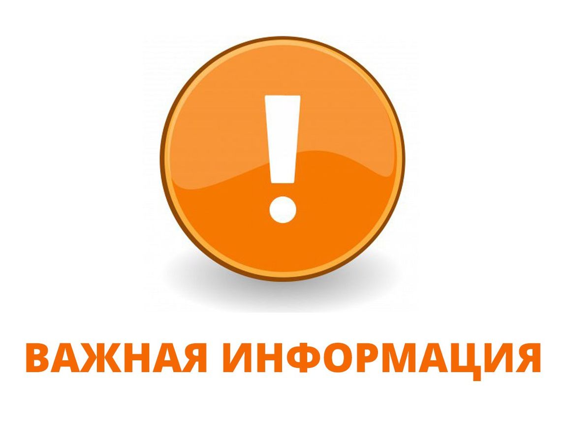 Разъяснения об особенностях предоставления компенсации расходов на оплату электроэнергии, приобретенной на нужды электроотопления негазифицированных жилых домов, в газифицированных сельских населенных пунктах Белгородской области.